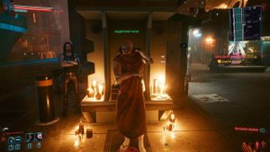 Cyberpunk 2077 Побочный квест: Священное и мирское