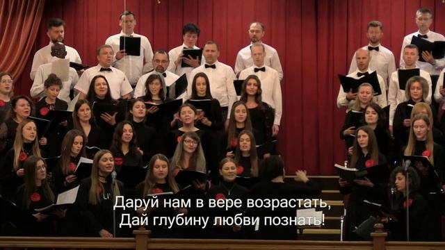 Господь Спаситель / 2-й основной хор 29.10.2023 14-00 смотреть онлайн