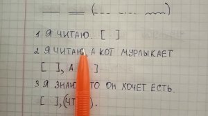 Простое предложение – что это такое и чем оно отличается от сложного – объяснение с примерами