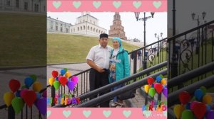 "Бәхет бит ул-бер-береңне сөеп, Ике йөрәк бергә типкәндә" - Әнвәр Нургалиев. Видео Нусратуллина Ф.Г