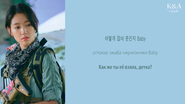 GSoul - Stay tempus (OST Миф о Сизифе) (перевод на русский/кириллизация/текст)