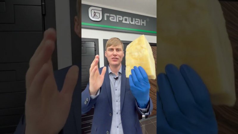 Про минеральную вату и шумоизоляцию входных дверей Гардиан для жильцов многоквартирных домов