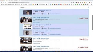 Как скачать записи вебинаров с сайта pruffme com