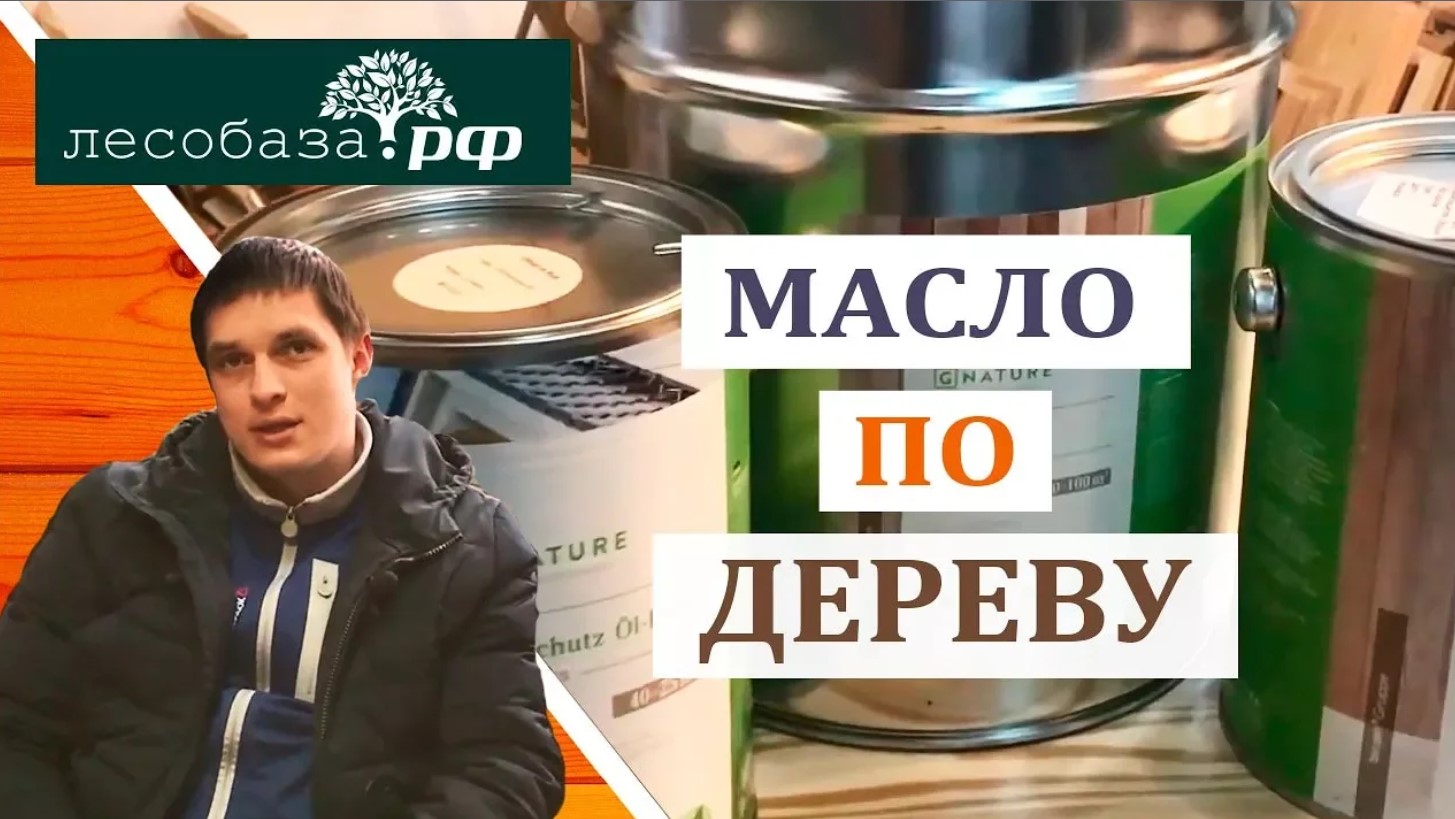 Покраска маслом чем хороша