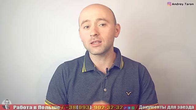 Закон вас удивит! В Польше подписаны изменения для иностранцев смотреть онлайн