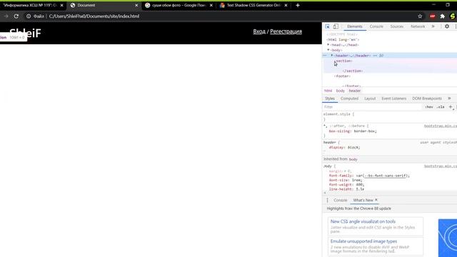 HTML CSS Bootstrap шапка сайта