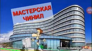 Смешное видео чинилы  засмеялся-проиграл