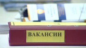 В ДМТПП прошла традиционная «Ярмарка вакансий»