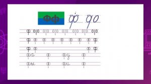 Обучение грамоте. 1 класс. Звуки [Ф], [Ф’]. Буква Фф /05.03.2021/