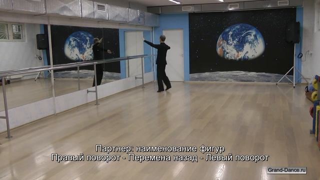 Венский вальс. Хореография для начинающих смотреть онлайн