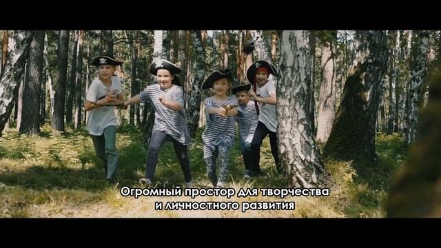 Детский отдых с компанией "Магистр"