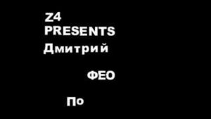 Анонс Zвездочата с Фео на А1