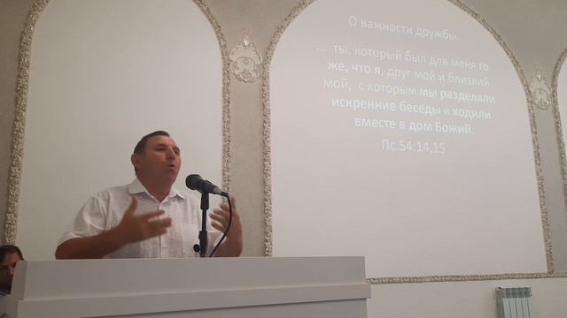 Важность дружбы | Притчи 18:24, 17:17 | Лексункин Александр смотреть онлайн