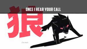 SIAMÉS - The Wolf LYRICS