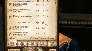 Oblivion c Headcat'om22 #5 Поиски Дж'Скара