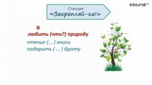 Словосочетание и предложение  Простое и сложное предложение _ Русский язык 3 класс #3 _ Инфоурок