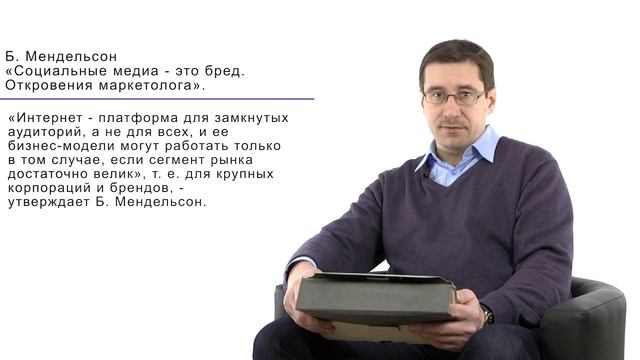 Недостатки и риски SMM-продвижения