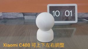 Xiaomi C400可上下左右調整