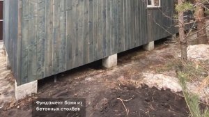 Баня в стиле Барнхаус
