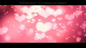 МЕДИТАЦИЯ СЧАСТЬЯ. Привлечение любимого для счастливых отношений