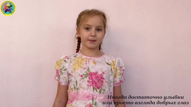 День пожилого человека