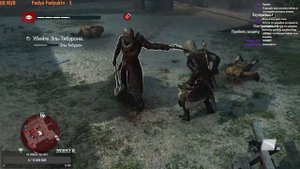 Прохождение Assassins Creed 4 Black Flag часть 9 ФИНАЛ