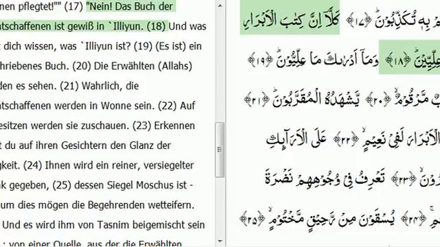 Al-Mutaffifin (Die das Maß Verkürzenden) - Deutsche Koran Übersetzung смотреть онлайн