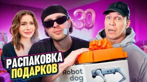 РАСПАКОВКА ПОДАРКОВ с ДР ft. Масленников и Сабина! Что Подарили ЕГОРУ КРИДУ КИРКОРОВ, ТИМАТИ, ТОКСИС