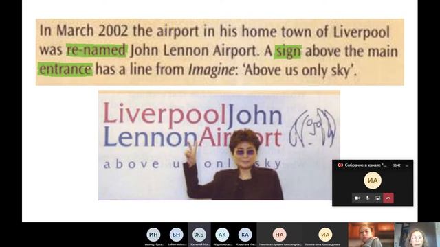 Английский язык 'Music' Группа РДГБ, Экология, Геоинформатика 29 окт 2020 смотреть онлайн