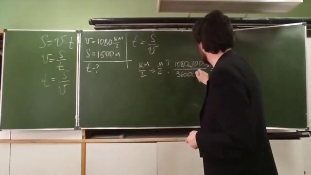 Физика. Решаем задачи по механике. Равномерное движение, теория и практика