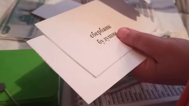 Деньги по конвертам 1 часть смотреть онлайн