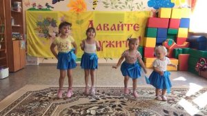 Танец "Раз ладошка, два ладошка"