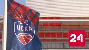 Баскетбольный ЦСКА принимает "Локомотив-Кубань" в Единой лиге - Россия 24