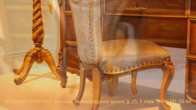 Видео обзор: Стул Лоренс к классическому туалетному Столу