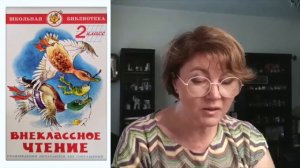 Н. Сладков Тень