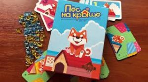 Настольная игра «Пёс на крыше»