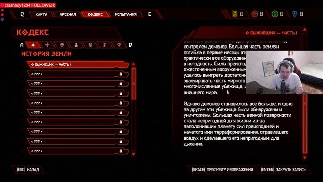 День 1. Советы, спойлеры, упоминания о доте или негатив - бан. смотреть онлайн