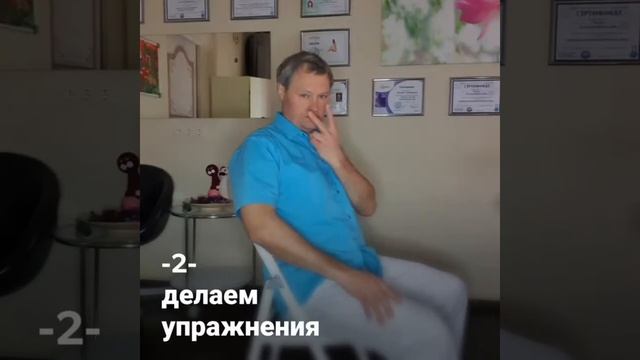 Устраняем боль между лопаток ...Пузач А.В. прикладная кинезиология! смотреть онлайн