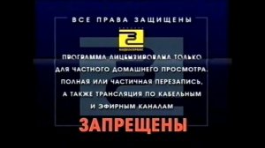 Заставка VHS Видеосалон 90х!