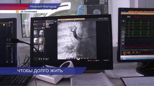 Нижегородские кардиохирурги успешно проводят операции на легочной артерии по уникальной методике
