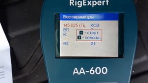 Anli AW 6 VNF автомобильная врезная антенна обзор.