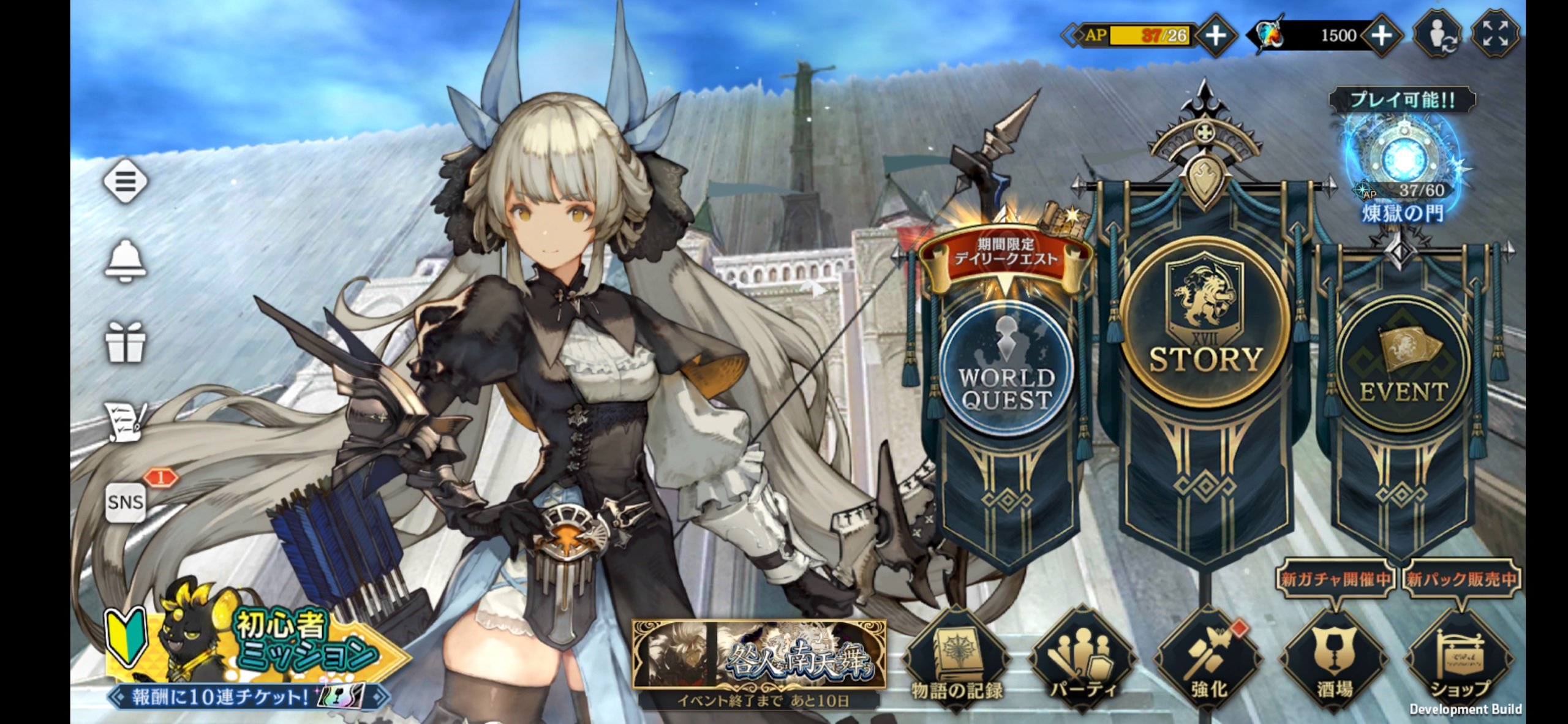 Chronicle android. Chronicle android