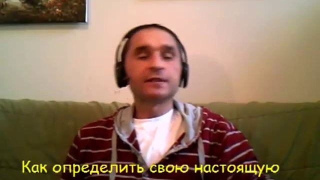 Как определить свою цель часть 1/3 смотреть онлайн