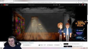 Реакция Медалиста на "Квантум и Медалист мультфильм Фазмафобия #Квантум #Медалист"