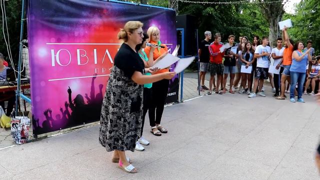 ДОЛ Юбилейный-2019.Награждение участников 2 смены. смотреть онлайн