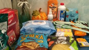 Выгодные покупки по акциям.