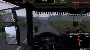 ?#EuroTruckSimulator2 v.1.40 Катаем по модовским картам [FullHD|Steam]