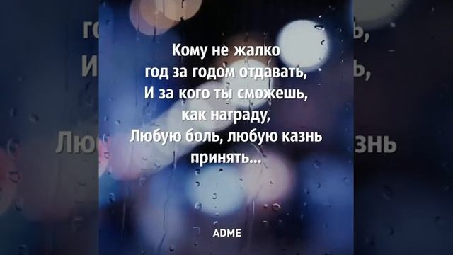 как много тех, с кем можно лечь в постель. смотреть онлайн