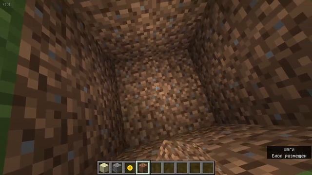КАК СДЕЛАТЬ ЛУЧШУЮ ТРАПКУ??? MINECRAFT