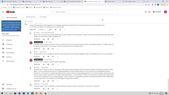 Изучил программирование за 3 месяца и устроился на высокооплачиваемую работу. Почему донаты- хорошо смотреть онлайн